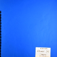 Ενδεικτική φωτογραφία τεκμηρίου